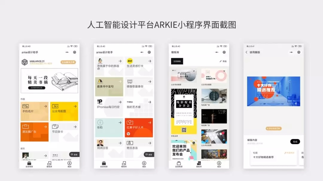 С�ĳ�Ϊ��ƻ������߼����ʦ��Ӧ�����յ�4��˼ά��ʽ